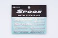 SPOON METAL STICKER SET - HONDA CIVIC / INTEGRA / S2000 / FIT / CIVIC TYPE-R