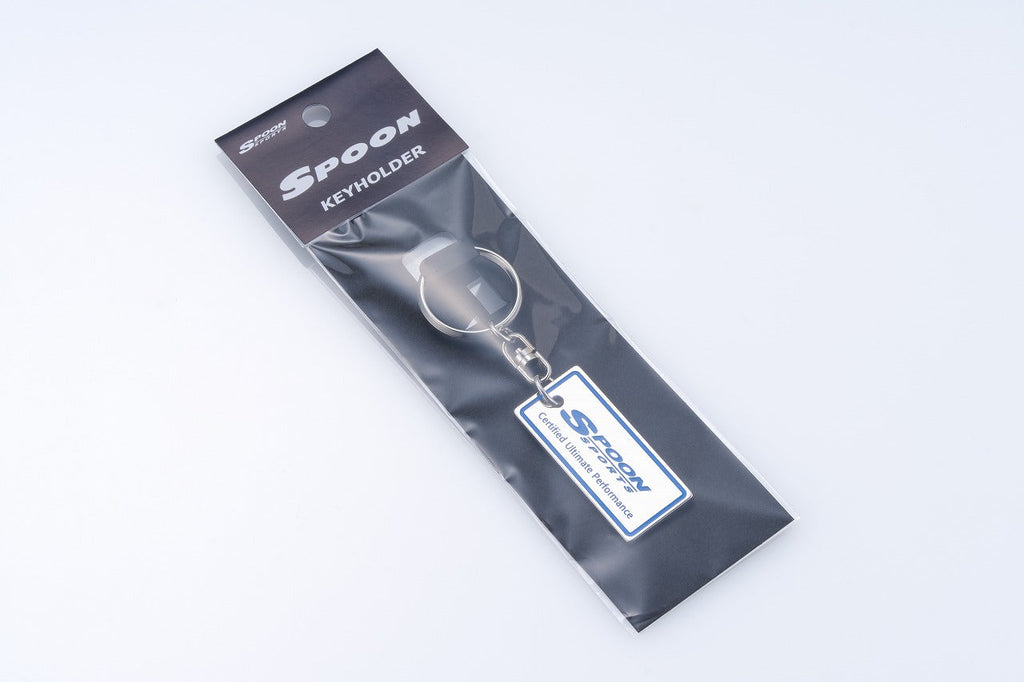 SPOON METAL KEY HOLDER
